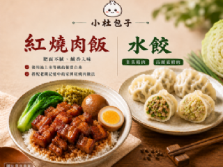 從點心到正餐，每一餐都想陪你ദ്ദി(•̀ㅂ•́)੭🍚